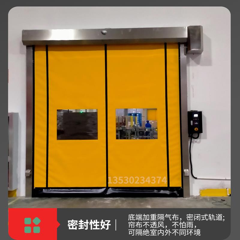 冷库保温卷帘门快速pvc升降门自动感应仓库无尘车间定制柔性卷门