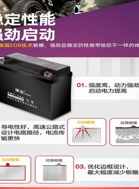 YTX7A-BS机车干乾电瓶125迅鹰鬼火悦星豪迈助力滑板车12V7A蓄电池