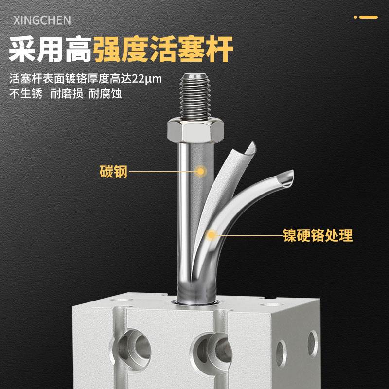 星辰气动自由安装小型气缸MD/CDU16-5/10/20/30/40/50/60/75D带磁