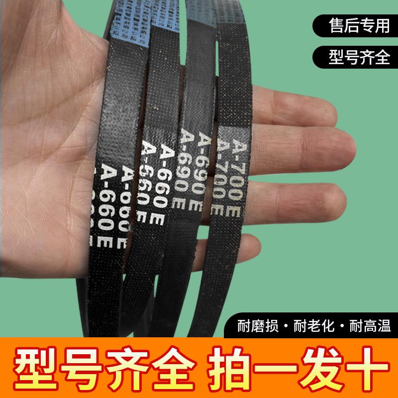 【拍1发10条】洗衣机O型三角带洗衣机皮带配件全自动洗衣机皮带