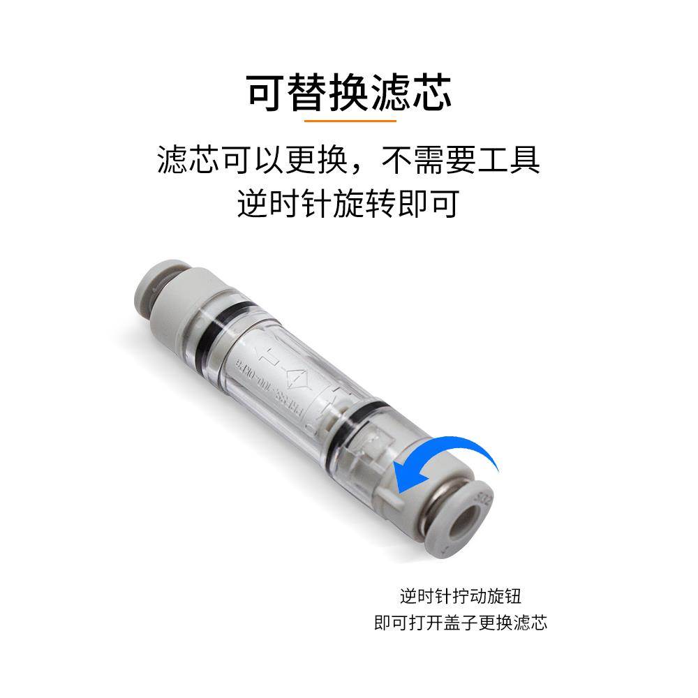 真空过滤器小型快插VYF44M 50M ZFC050 ZFC100气管空气集成真空用