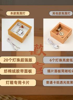 中式小夜灯书法装饰气氛灯高级禅意茶室布置桌面饰品工艺礼品摆饰