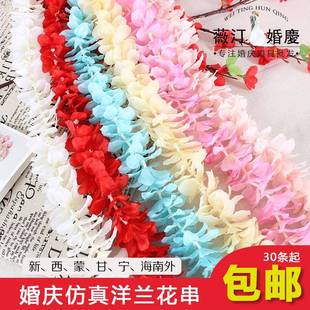 饰吊顶花条仿真洋兰绢花花串 婚庆洋兰花串花瓣藤绣球花花艺婚礼装
