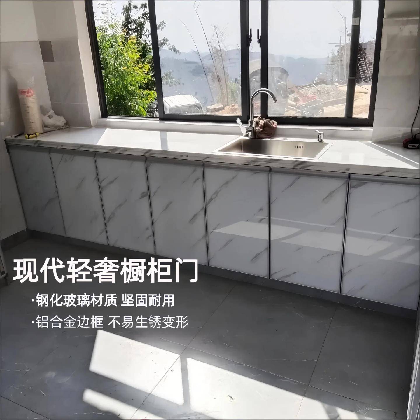 厨房橱柜门板定制更换铝合金钢化玻璃厨柜灶台柜子吊柜晶钢门自装