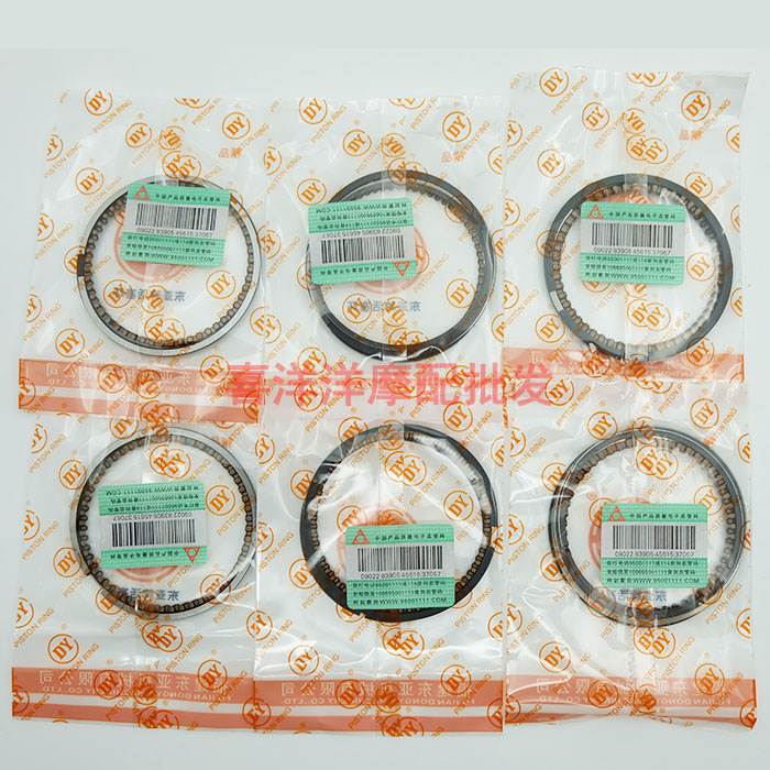 摩托车活塞环70 80 100 125 150 200 250活塞环