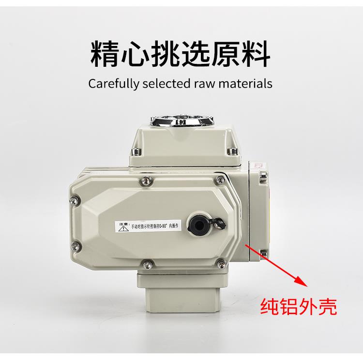 电动执行器电动阀门智能防爆开关控制器球阀蝶阀风阀模拟量AC220V