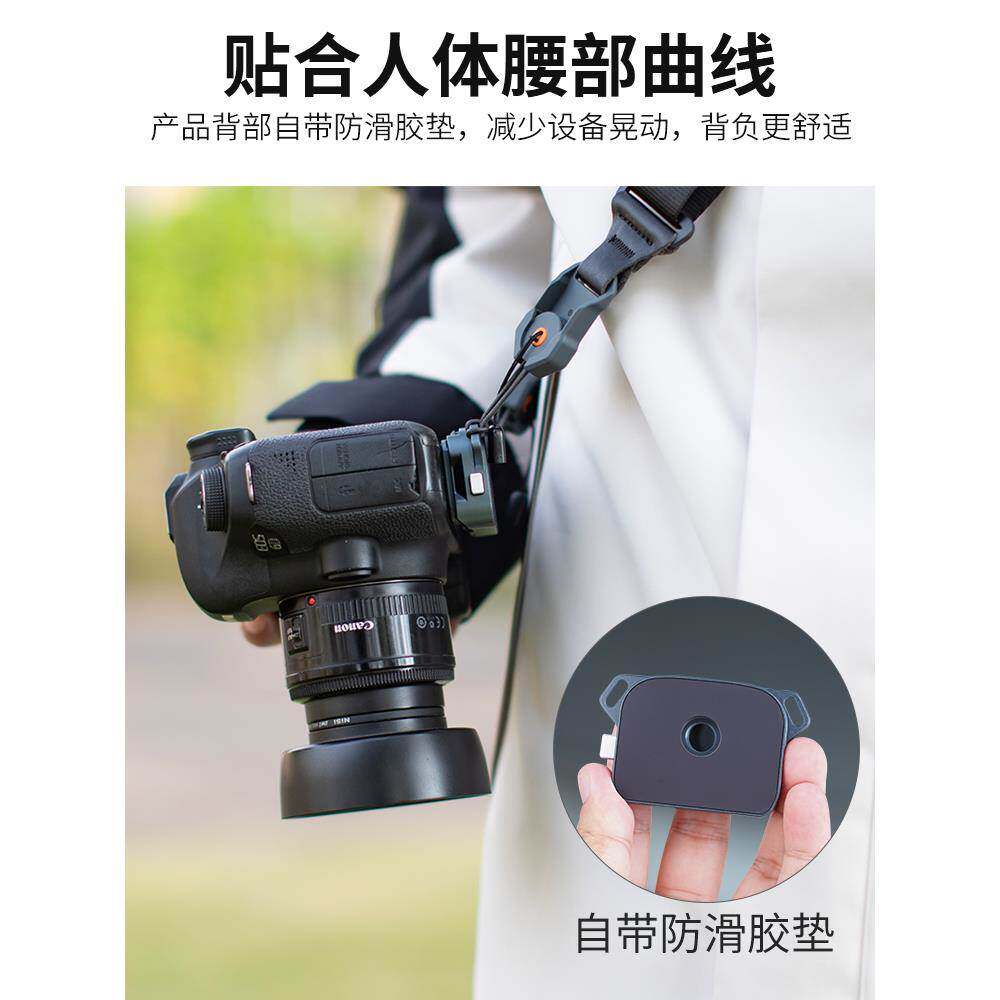 Cobone酷相机肩带快挂微单反摄影斜带快速释放快速转换基础配件