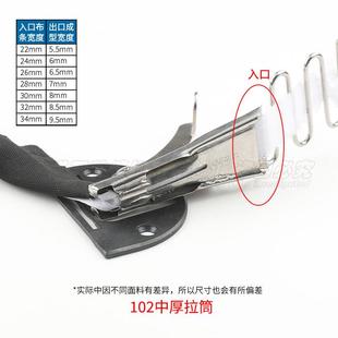 包边器黑针板DIY旗袍 双包边中厚料拉筒平车平缝机电脑缝纫机服装