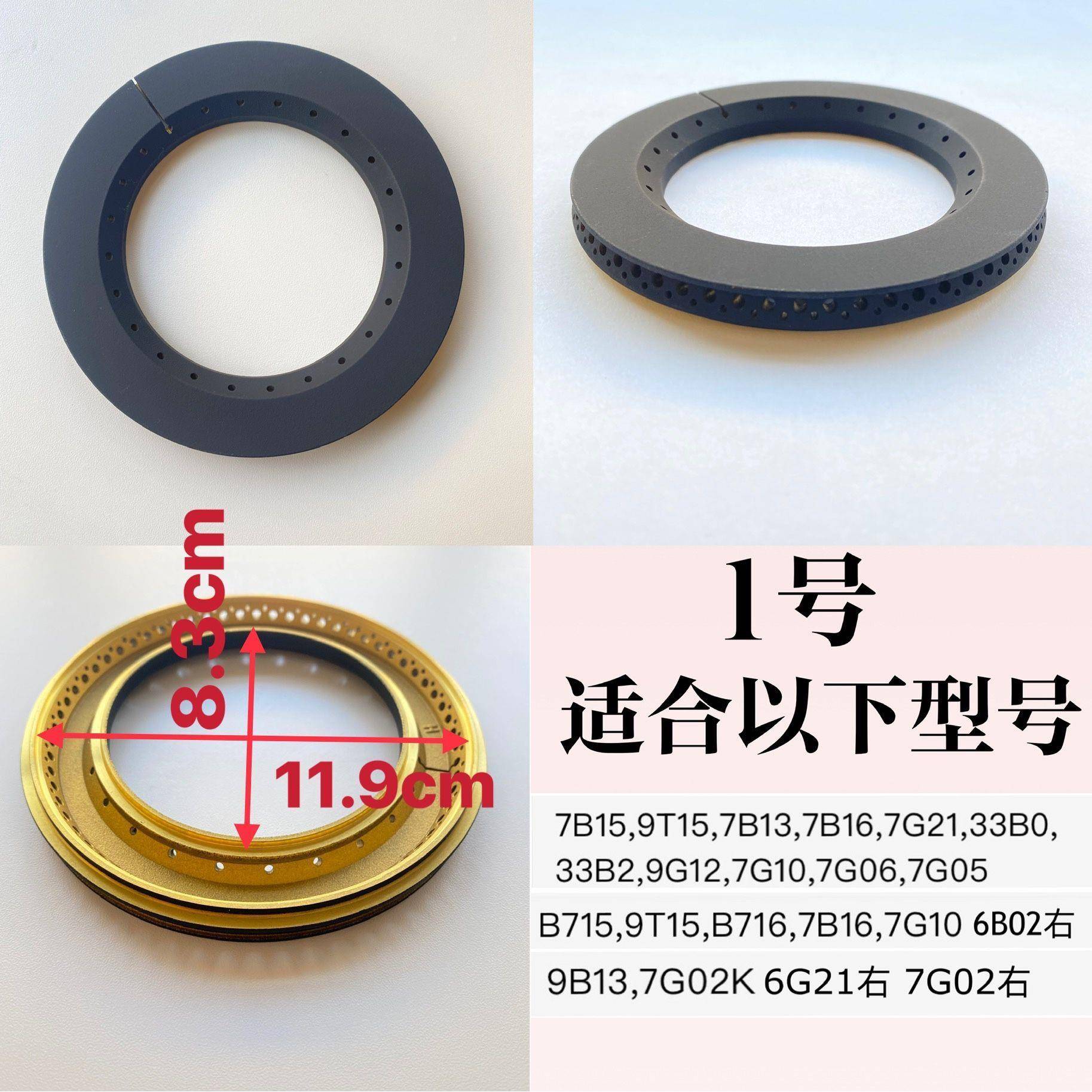 适合老板燃气灶7B13铜盖9B13 9B28原装大火盖9B26/9G65全铜分火器