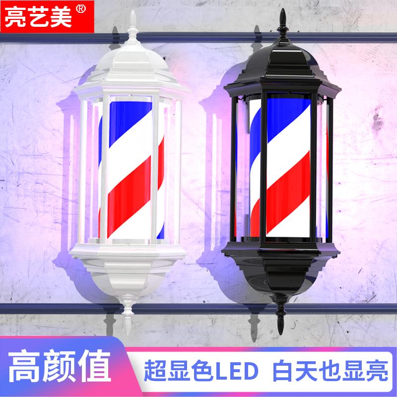 超高亮LED美发转灯理发店门口旋转灯发廊美发店转灯防水小灯箱