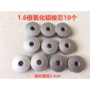 中缝重工模板机德盛旋梭1.6倍黑金刚旋梭头梭壳梭床梭套梭芯锁芯