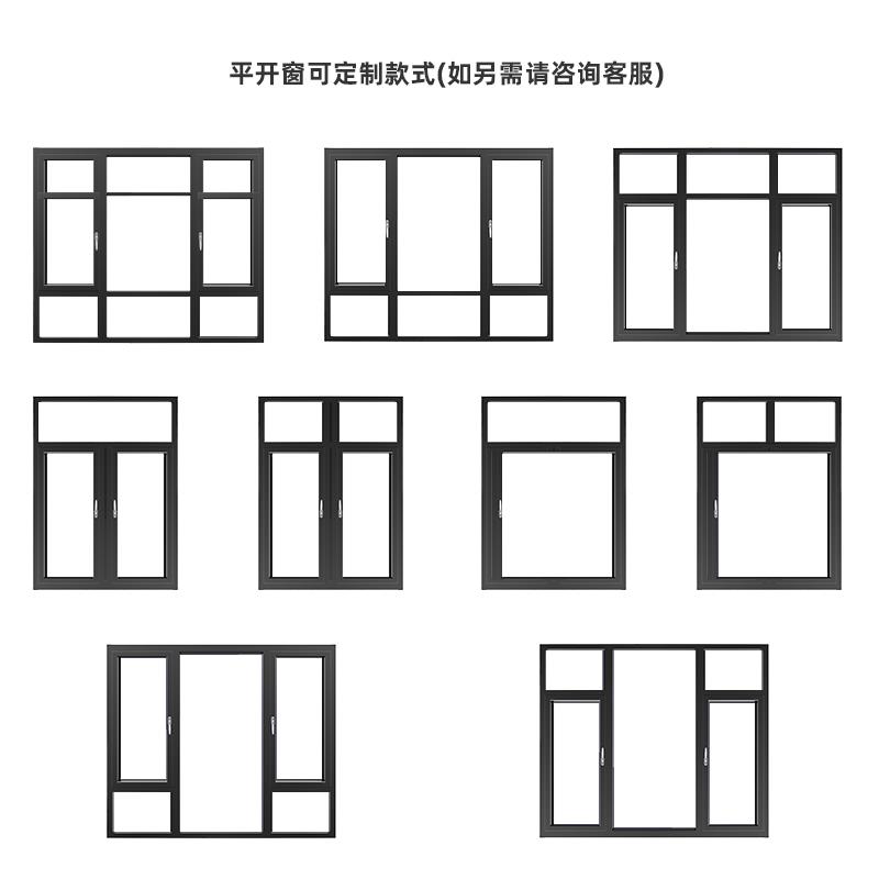 断桥铝系统门窗隔音隔热落地平开窗封阳台铝合金窗定制
