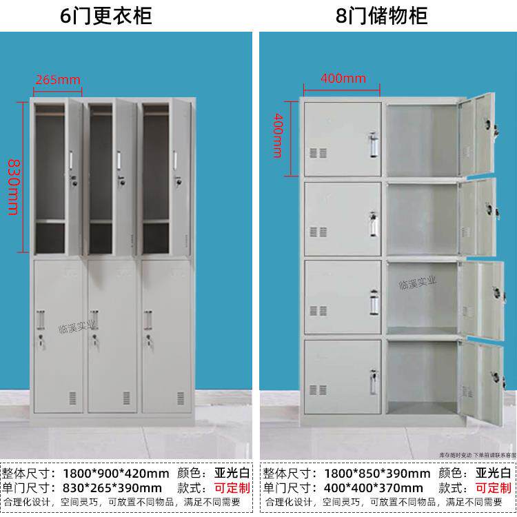 珠海24格鞋柜工厂用车间员工储物柜多格子铁皮柜电子厂衣鞋柜双层