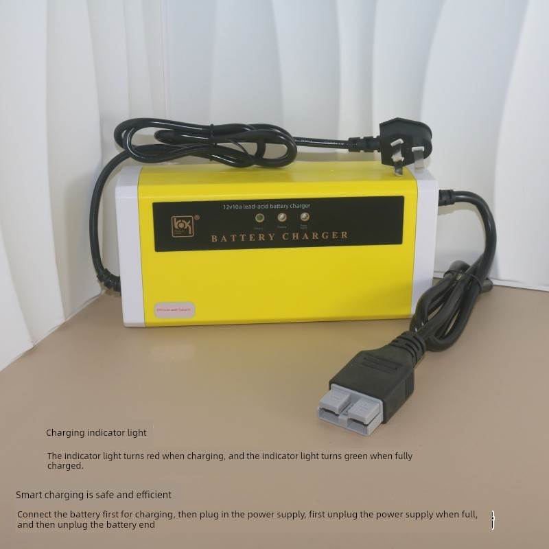 12V10A电动叉车充电器铅酸水电池液压堆垛车水电充电器