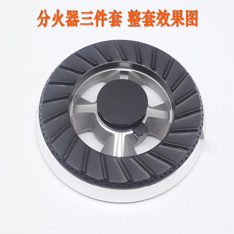 燃气灶配件通用华帝B317/B/D/B521A/B851A/i10007B火盖炉头分火器