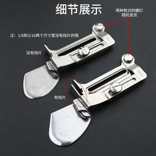 包邮 大宇203脚口卷边器下摆卷边拉筒折边器DIY缝纫工具工业缝纫机