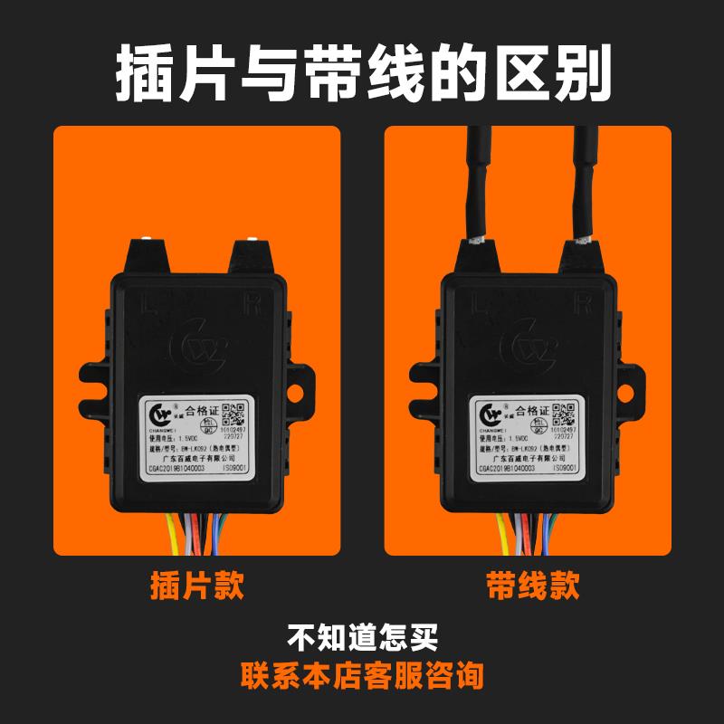 百威长威瓦斯炉瓦斯灶脉冲点火器炉具打火器热电偶控制器通用配件