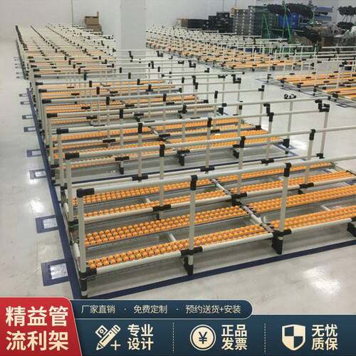 流利货架多功能精益管货架车间先进先出线棒货架物料架流利条货架
