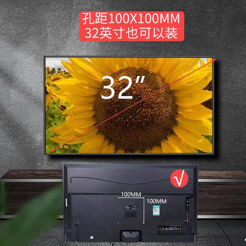 超薄电视机支架壁挂通用液晶显示器挂墙架子192732英寸屏幕固定架