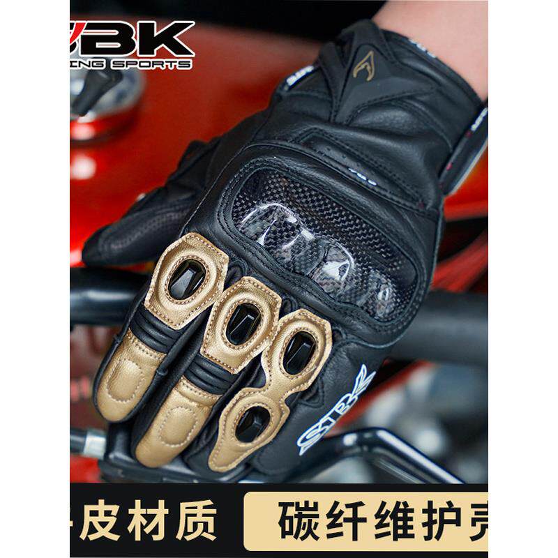 sbk手套摩托车骑行男女牛皮防摔碳纤维触屏四季摩旅机车手套ST10