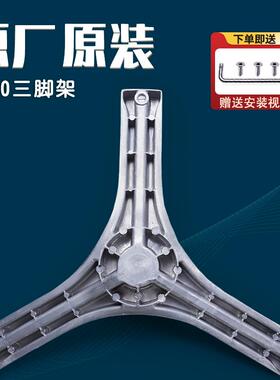 适用三洋滚筒洗衣机三脚架WF810326BS0S三角架轴承WF810626BICS0S