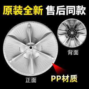 小天鹅洗衣机波轮盘TB80VN02D TB80V20 TB70-V1059HL内筒转盘底盘
