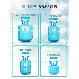 饰生日派对布置儿 氦气罐小瓶氮气打气筒飘空气球充气机婚房婚礼装