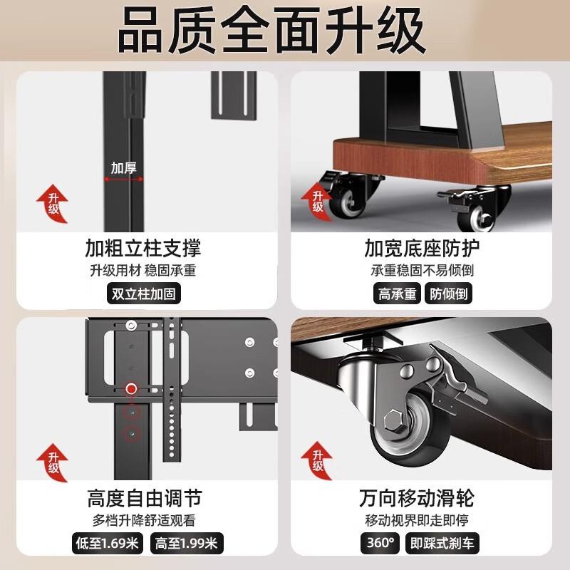 通用电视机支架落地式可移动型推车挂架办公活动家用户外架子底座