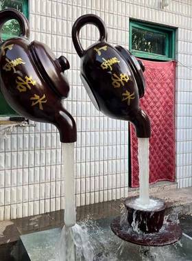 玻璃钢悬空流水天壶喷泉大茶壶雕塑室内茶园户外景观大型装饰摆件