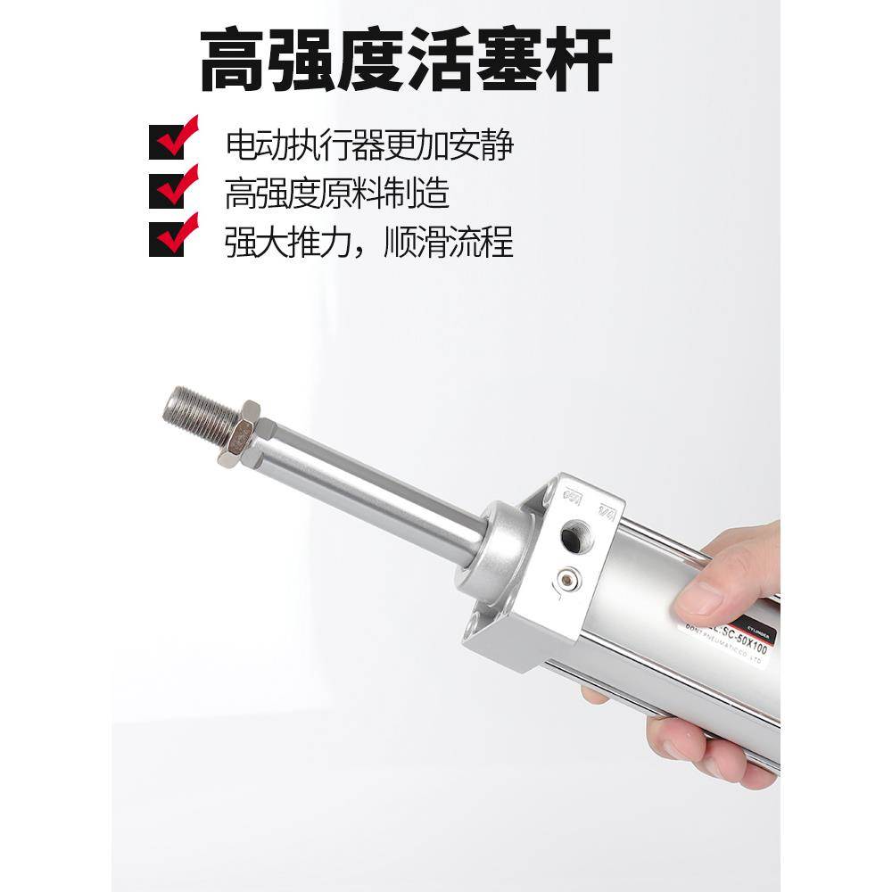 气动长行程小型大推力SC标准气缸SC80/100/125/160X25/50X100X150