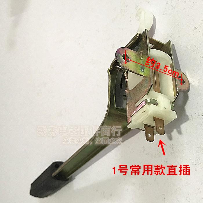 适用洗衣机开门盖安全开关门开关盖开关洗衣机配安全开磁配件门件图片