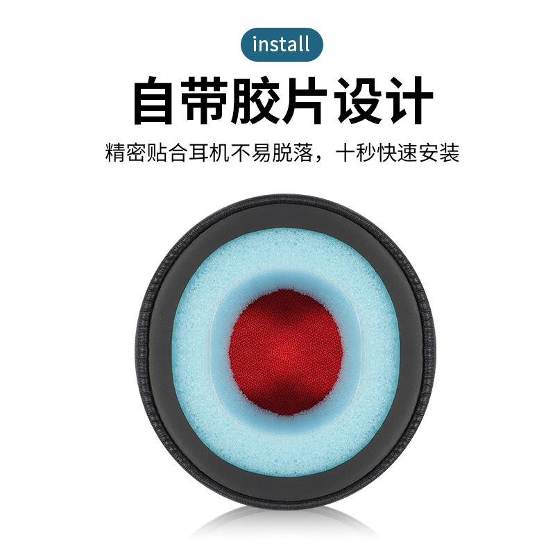 适用缤特力Plantronics UC B825耳机套Poly 8225耳机海绵套c5210 c5220t 4220CD皮套FOCUS 2头戴式无线耳罩