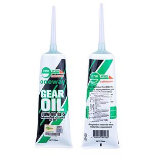 万威踏板摩托车齿轮油 全合成 80W90/85W140 巧格/UU/UY/USR/裂行