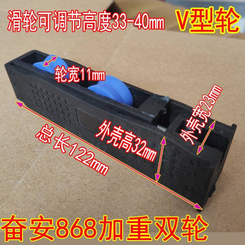 868加重滑轮断桥铝合金推拉门窗隔热承重轮子滚珠轴承单双U型V轮