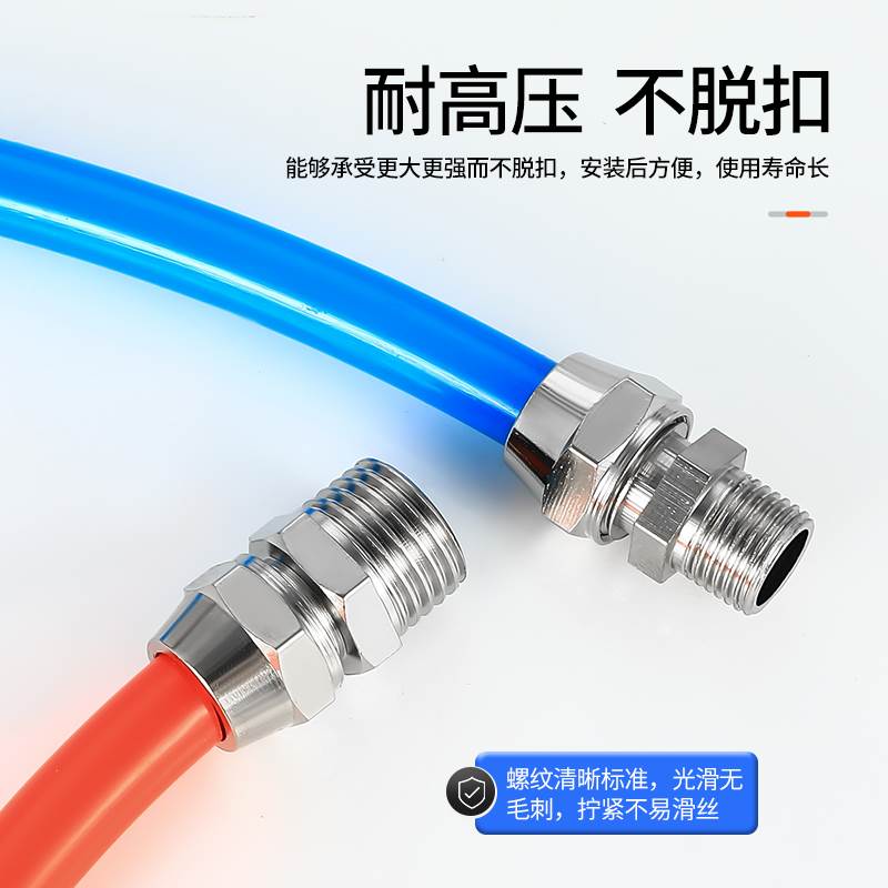 铜镀镍快拧接头PC8-02锁母气动气管直通快速6/10/12/14/16mm0134
