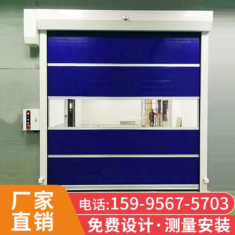 PVC快速卷帘门自动感应升降快速门无尘车间工业电动卷帘门苏州