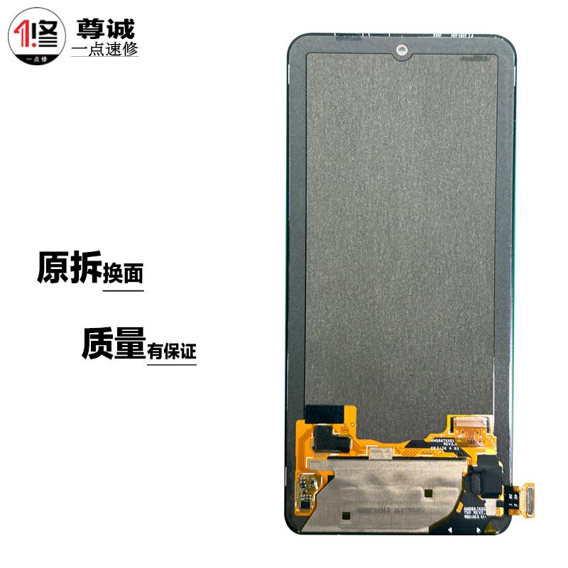 适用红米K40s K40proK40游戏增强版黑鲨4Pro 5RS液晶显示屏幕总成
