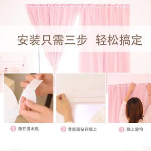 自粘飘窗阳台成品遮光卧室双层门窗帘子简约可定制 送魔术贴免安装