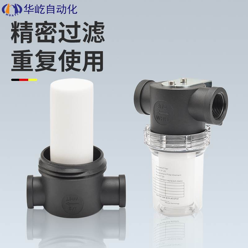 粉尘真空泵过滤器大流量过滤杯VF-10/15/20/25/40负压可分离滤芯