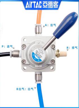 亚德客手转阀4HV210-08 230-08SL带锁310-10 4HV41015S带面板支架