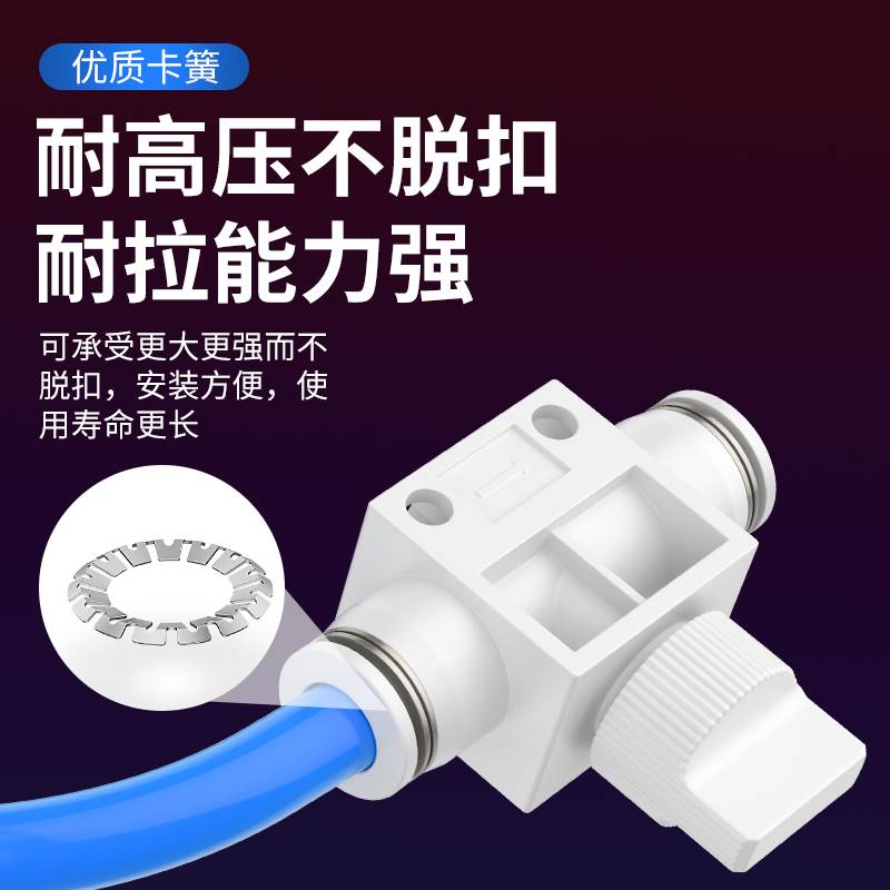 气动管道直通开 关阀HVFF气路插管手动阀8mm气管控制阀门快速接头