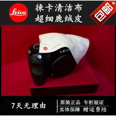 徕卡镜头布 鹿皮绒超细纤维布 擦镜布眼镜布镜片布 相机清洁布