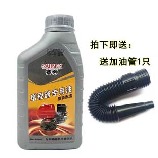 增程器发电机专用机油48V60V72V增程器电动三轮车四轮车润滑油