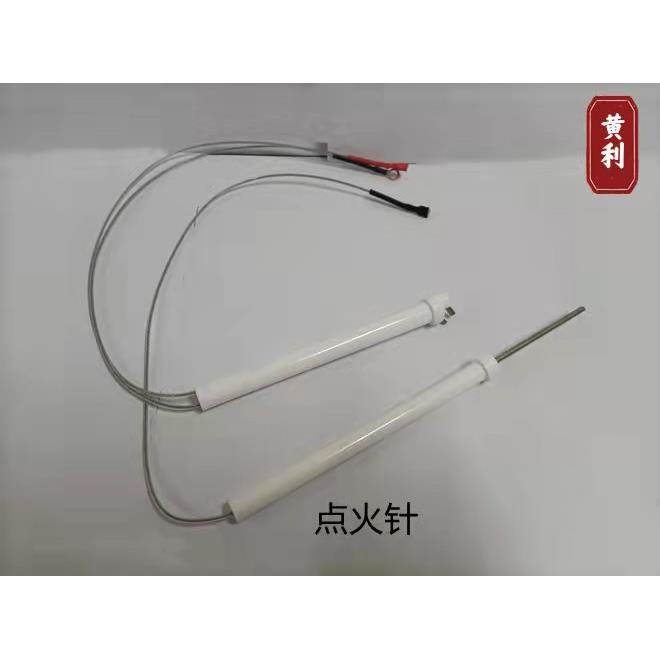 ANBA AB-A100一键式离子熄火保护装置安霸熄火保护装置L型点火器