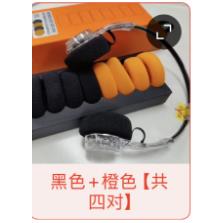 defunc Mondo耳机耳罩