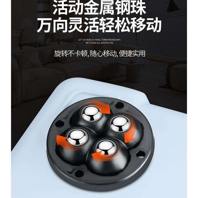 黏贴万向轮滑轮小滚轮滚珠式轮子脚轮箱底家俱移动茶几免打孔