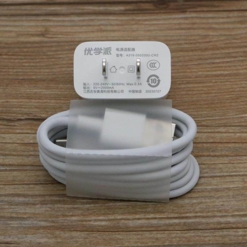 优学派平板充电器充电线Umix6U51V2/X2/X9U32U39/U60/U80/U86/U90