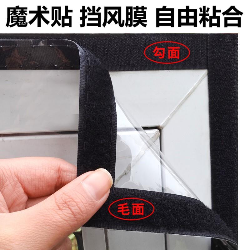 移动空调排风管窗户密封软布挡板透明膜塑料软玻璃保温防风雨防尘