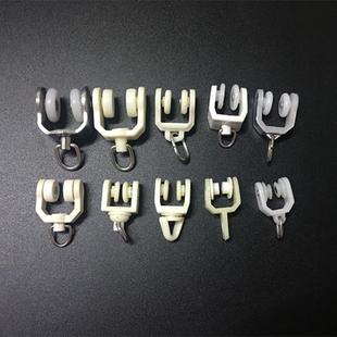 窗帘轨道滑轮工字轨老式 套轮滚轮走轮弯轨滑轨导轨配件辅料 包邮