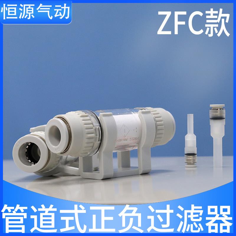 真空过滤器ZFC100-04B 200-06 08 1012 ZFC53 54 74757677 VF3-88
